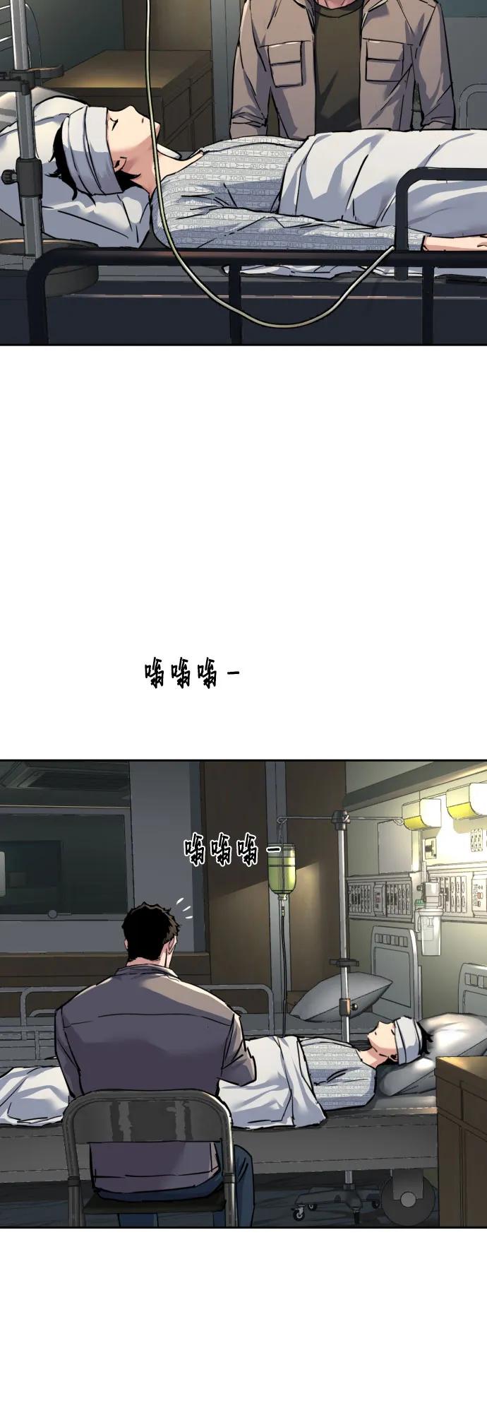 第233话29