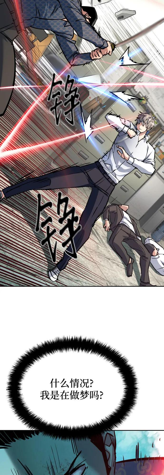 第233话3