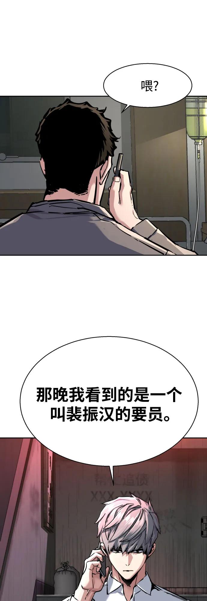 第233话30