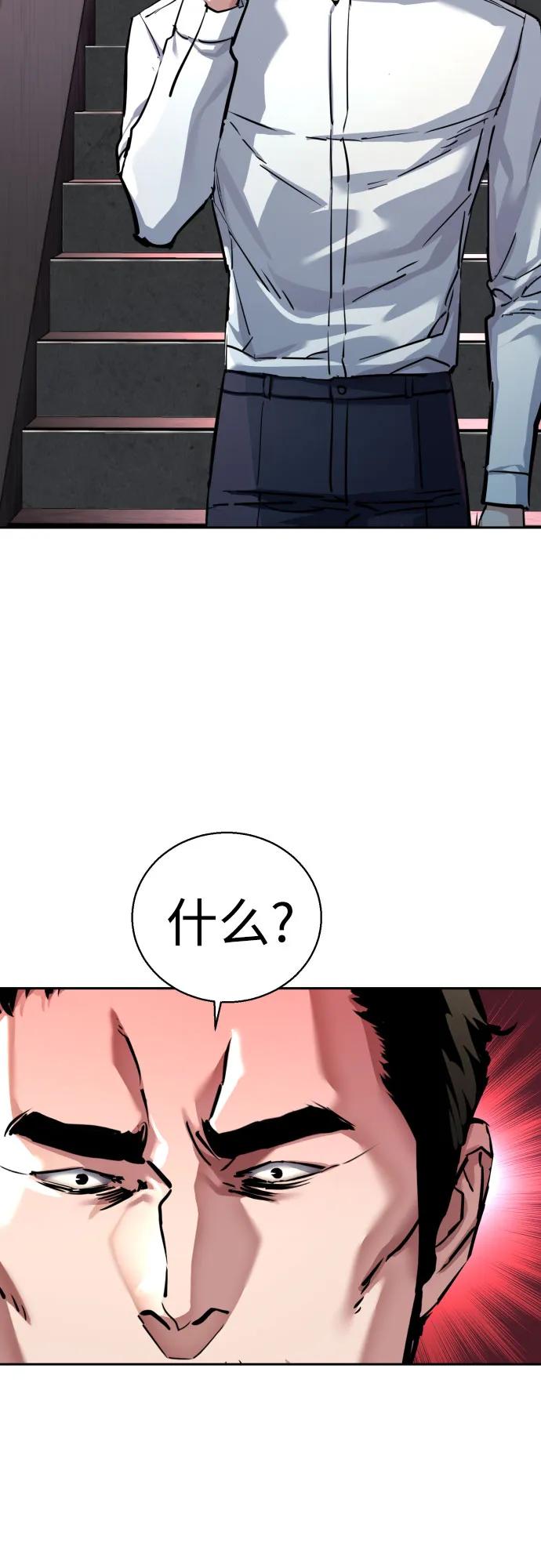 第233话31