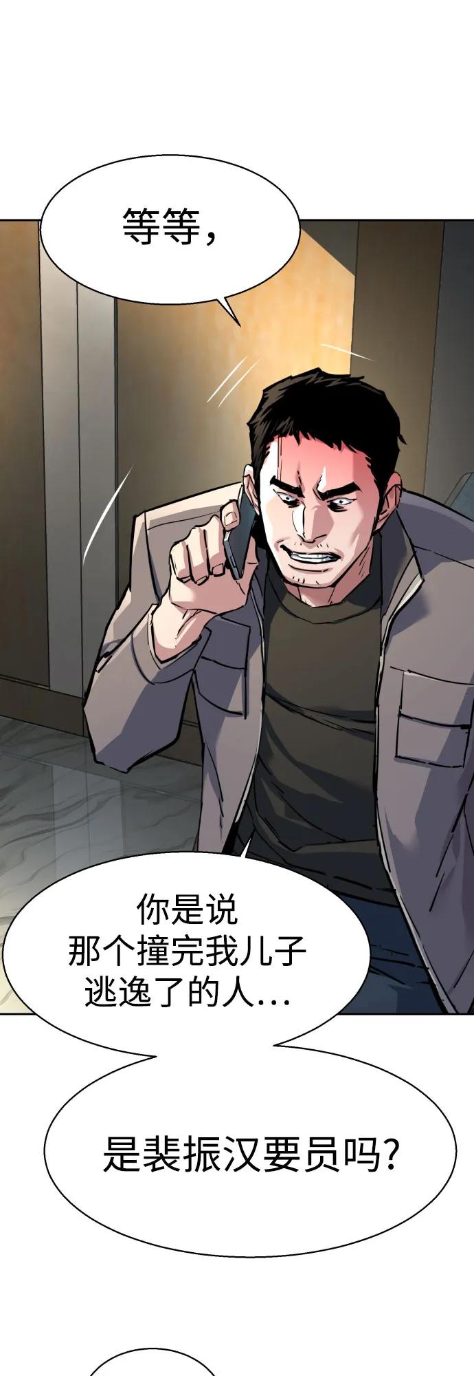 第233话32