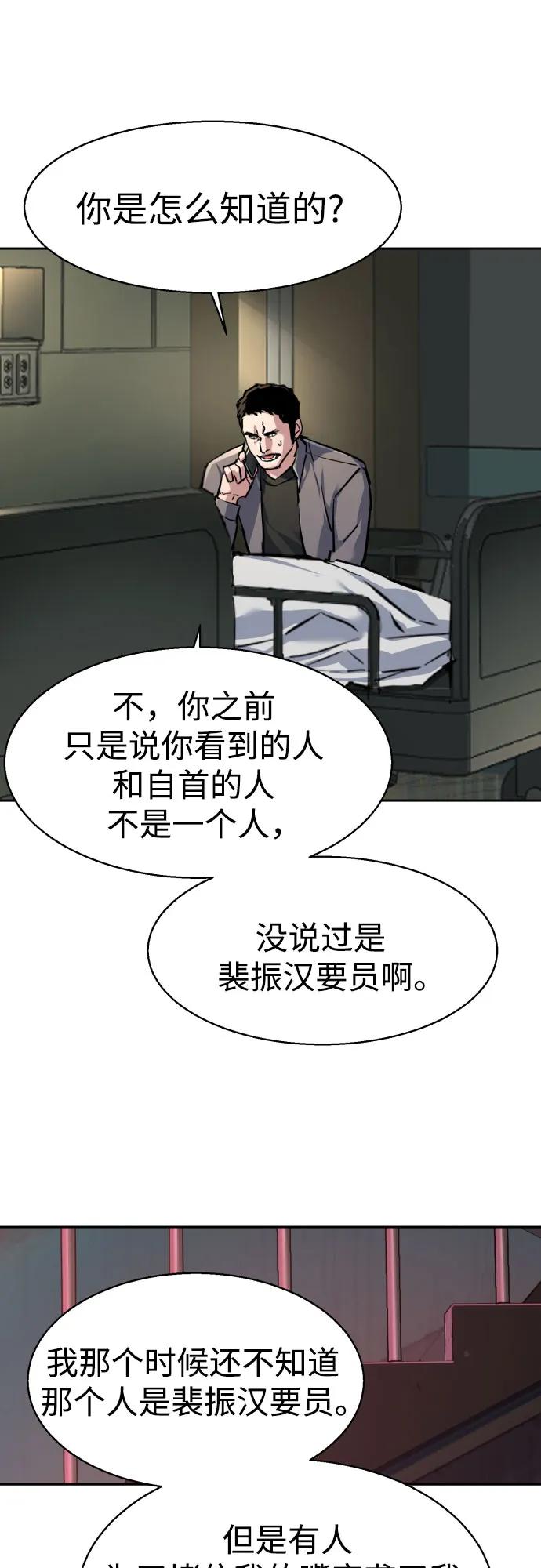 第233话34