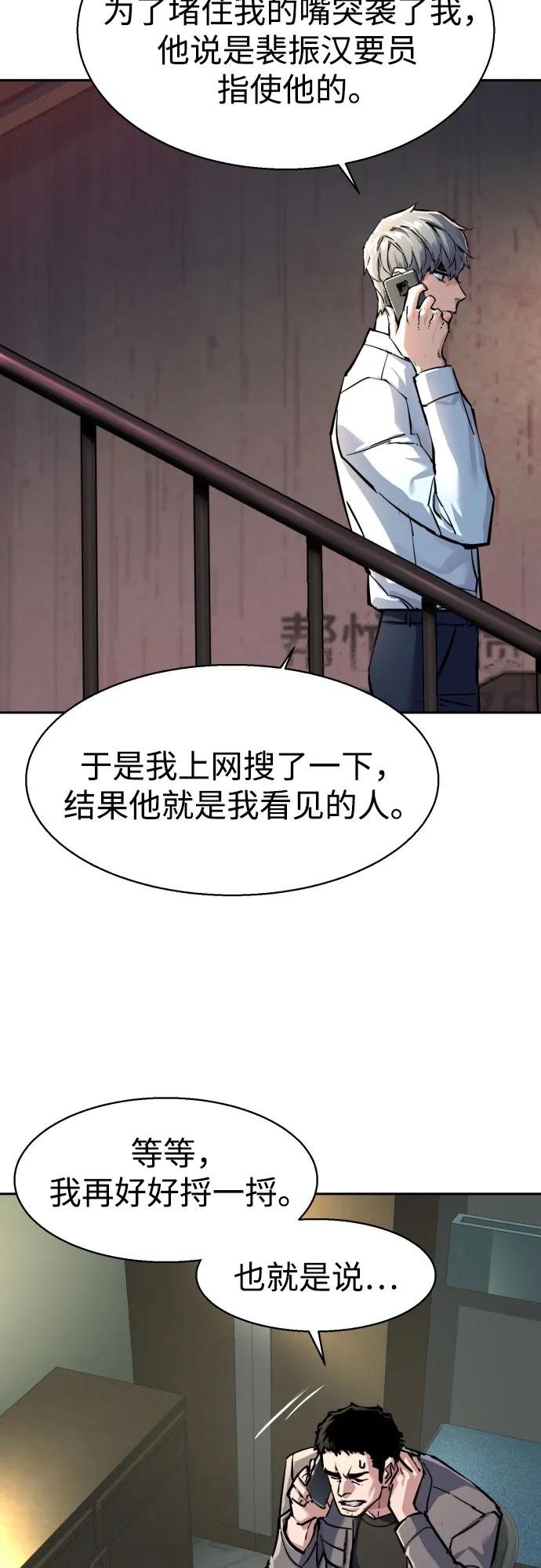 第233话35