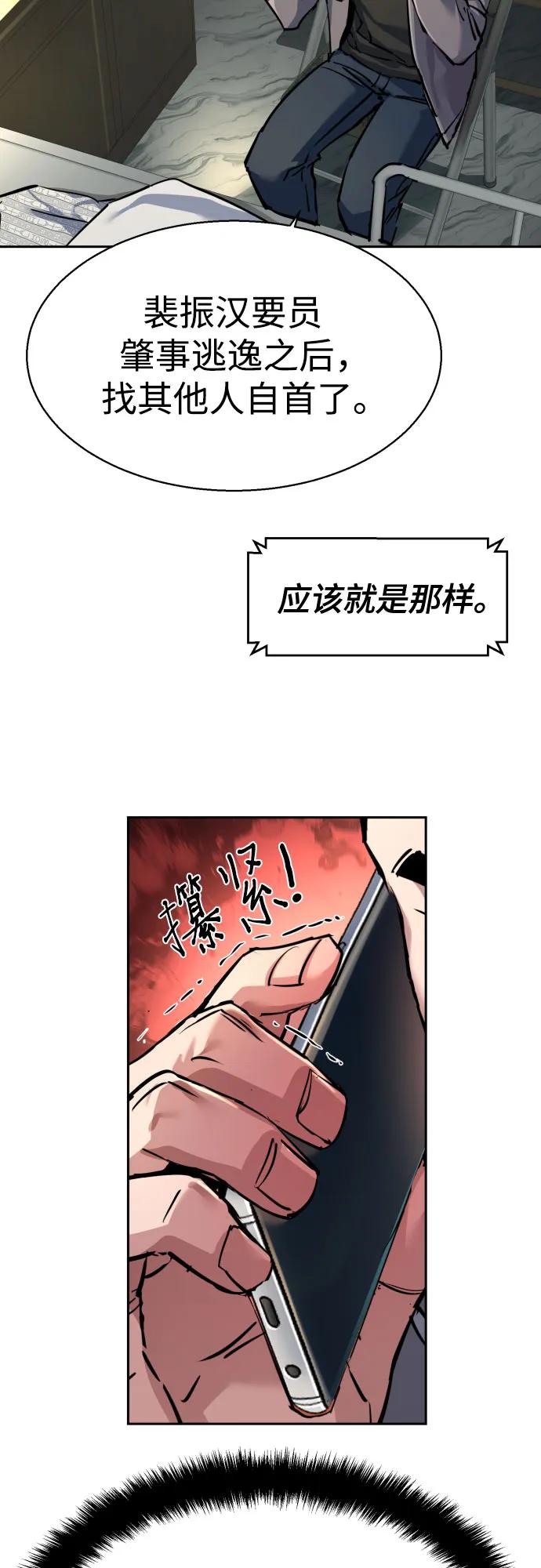 第233话36