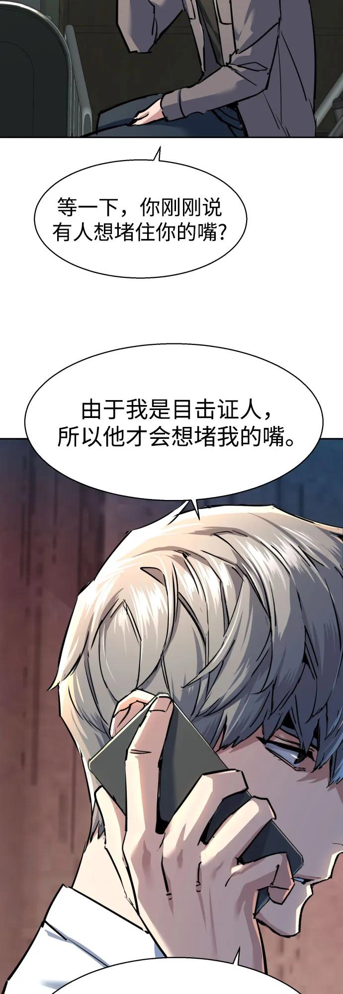 第233话39