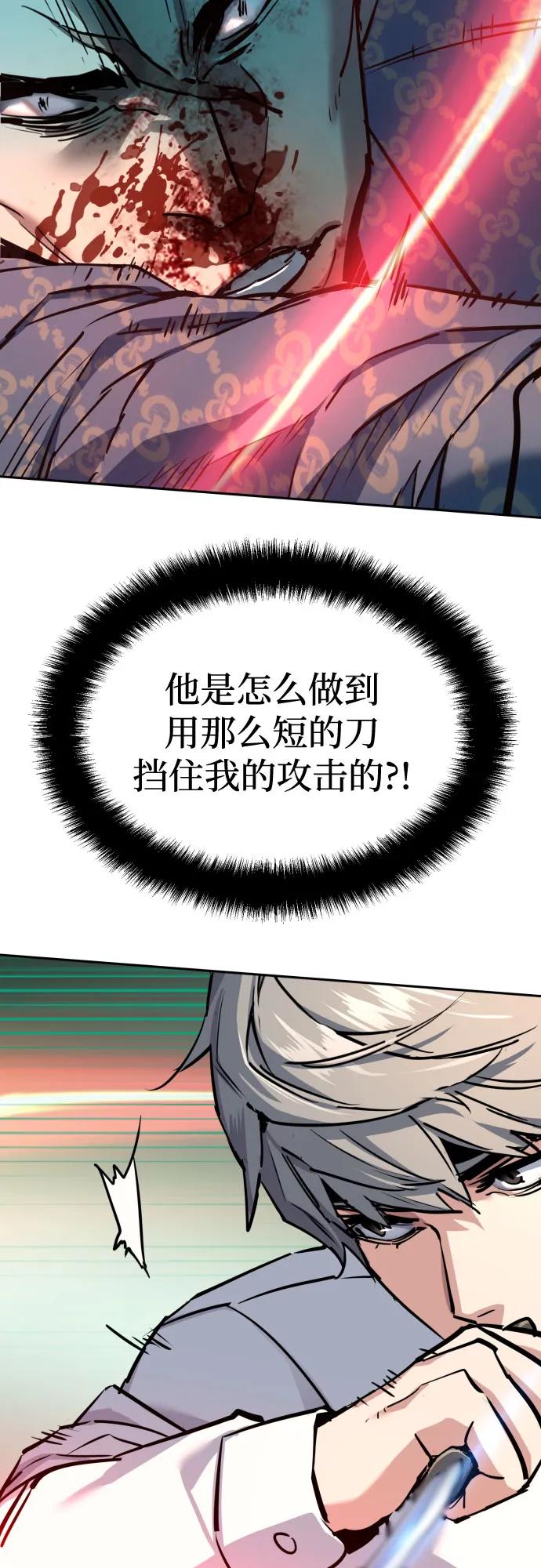 第233话4