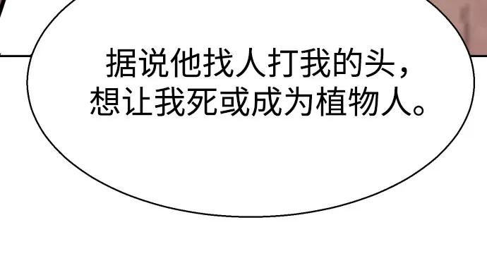 第233话40