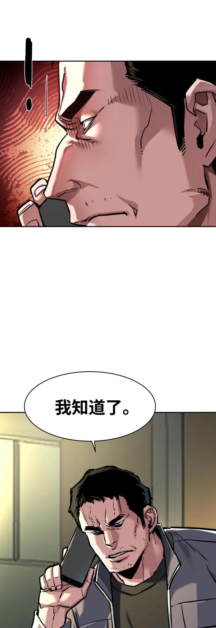 第233话41