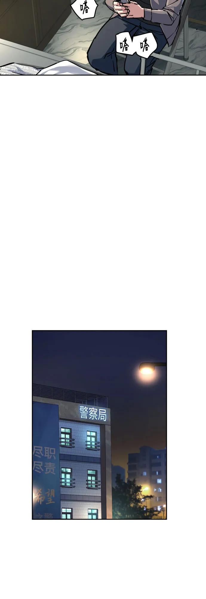 第233话43