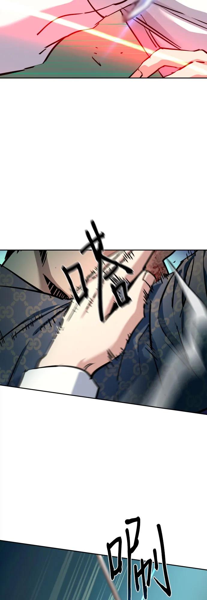 第233话5