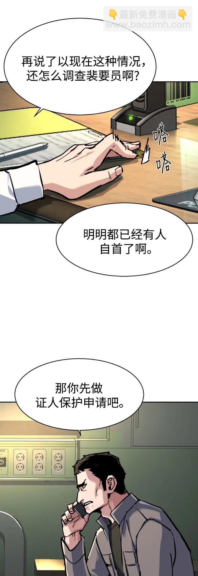 第233话51