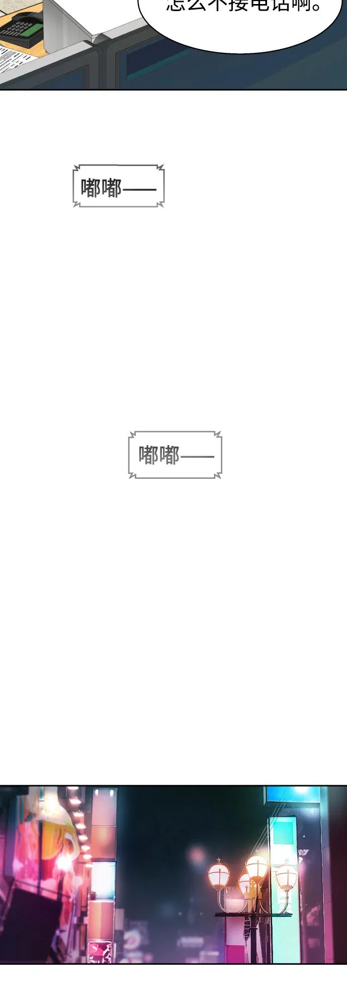 第233话58