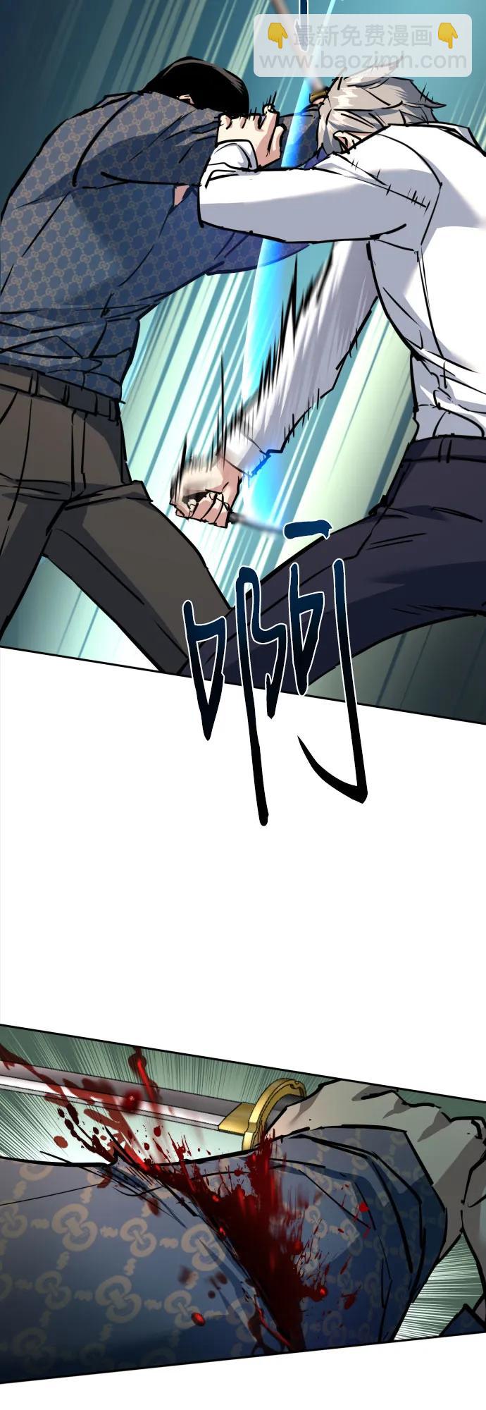 第233话6
