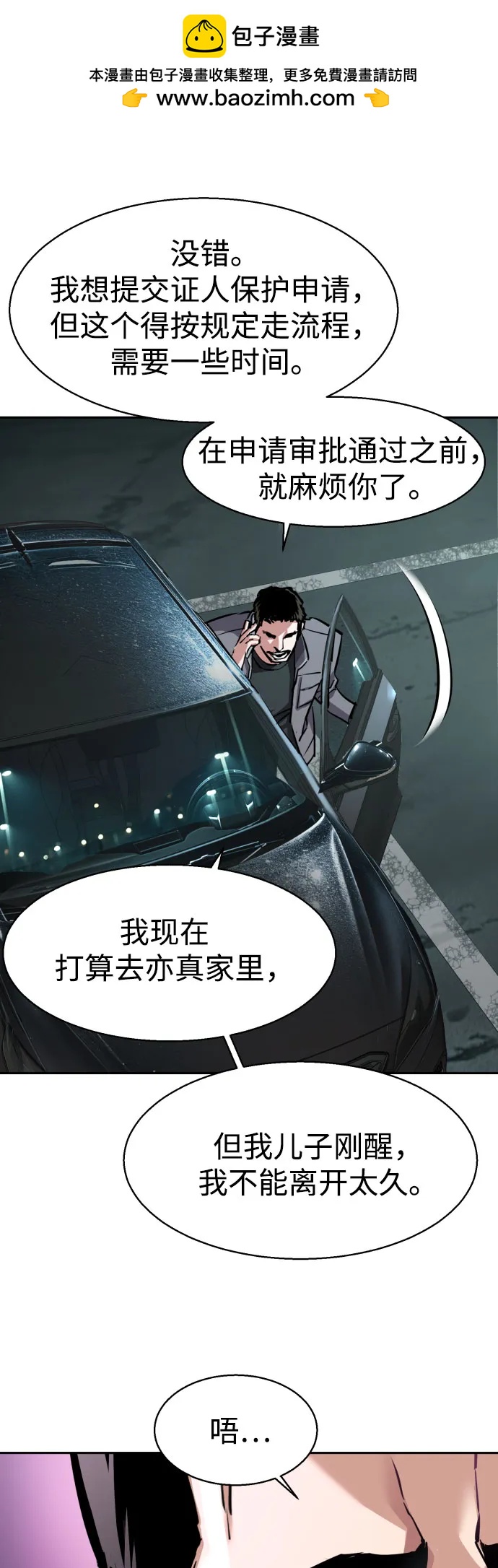第233话60