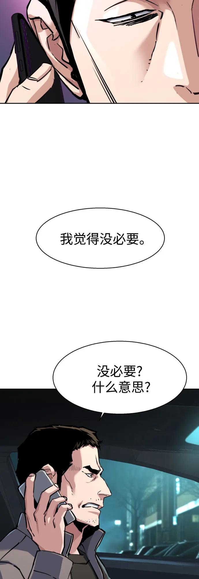 第233话61