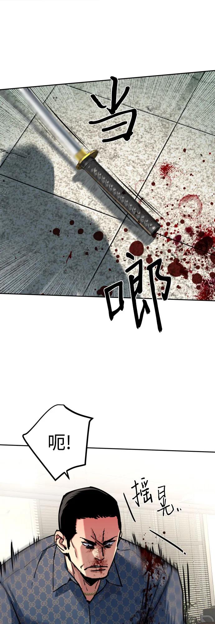 第233话8