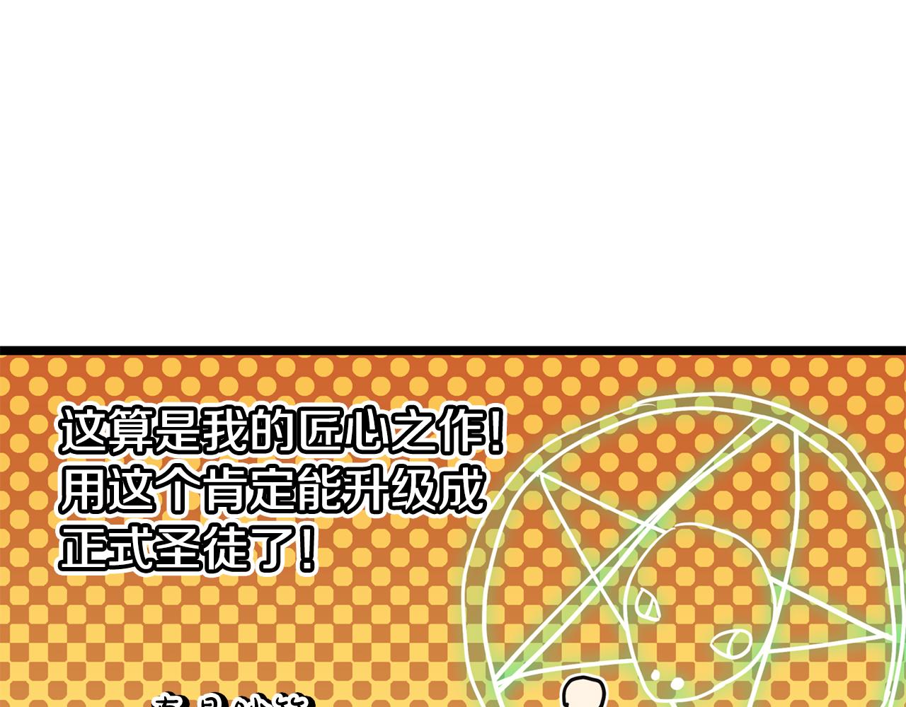 第119话 诅咒10