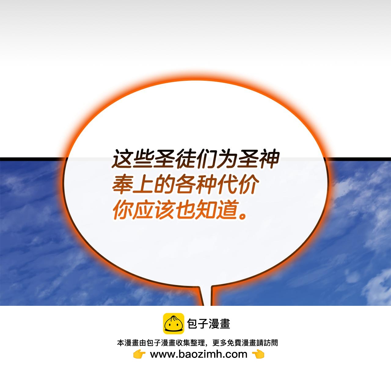 第119话 诅咒103