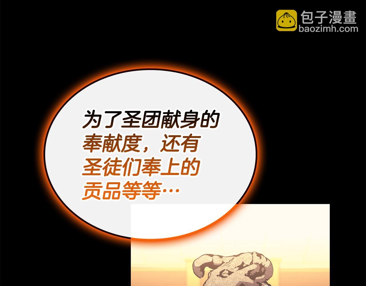 第119话 诅咒104