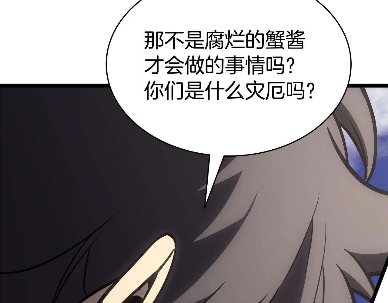 第119话 诅咒113