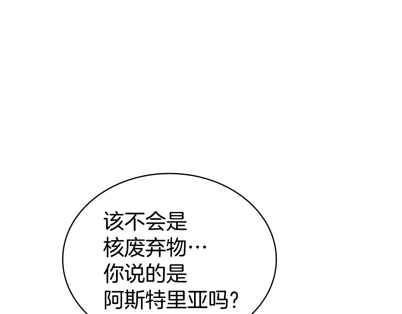 第119话 诅咒121