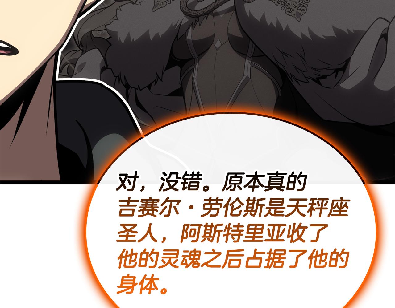 第119话 诅咒123