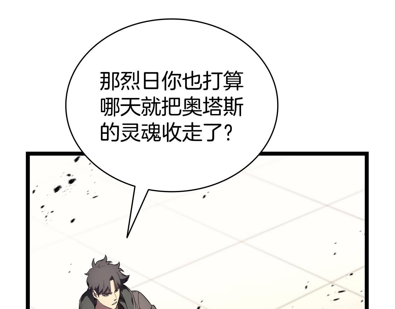 第119话 诅咒125