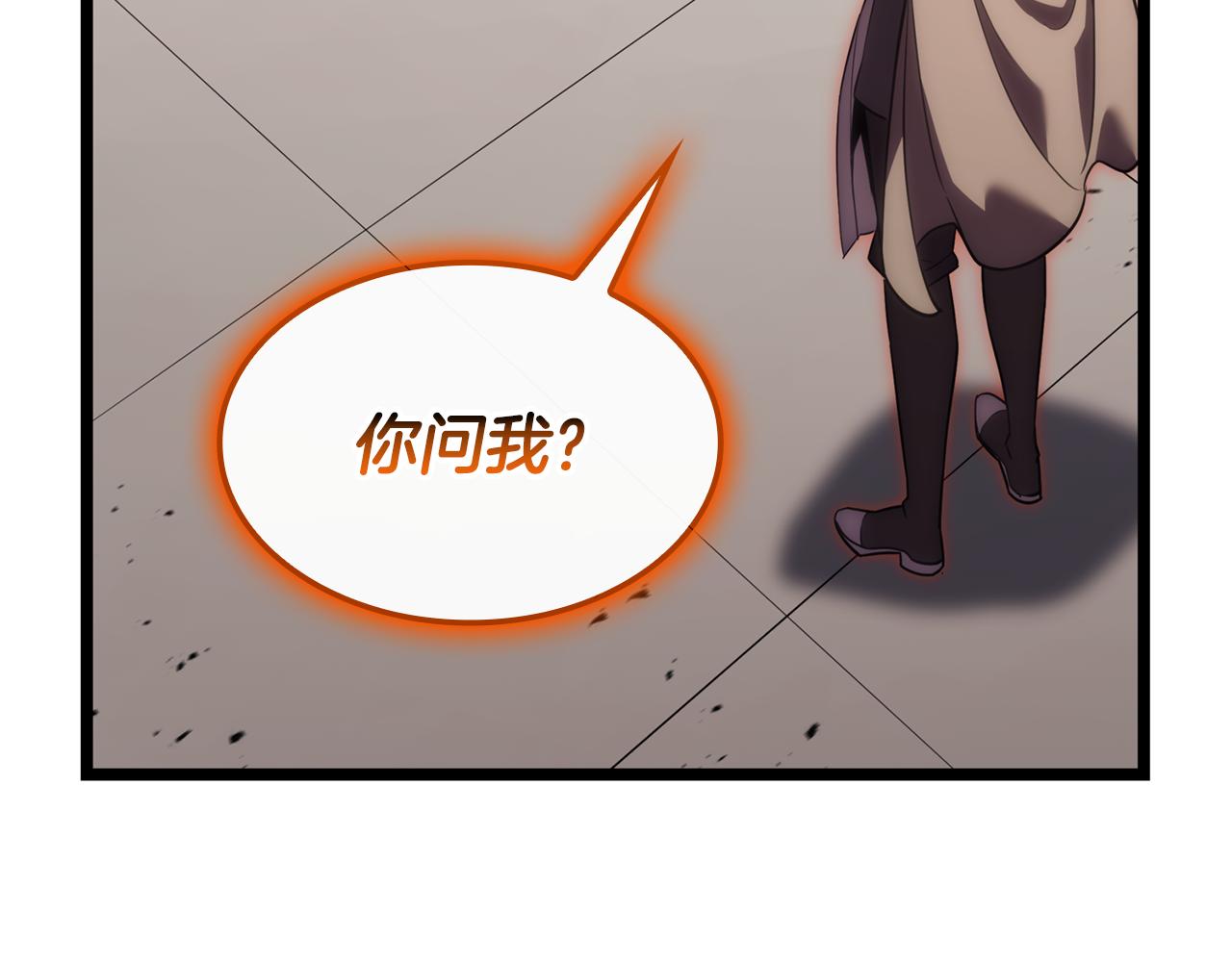 第119话 诅咒127