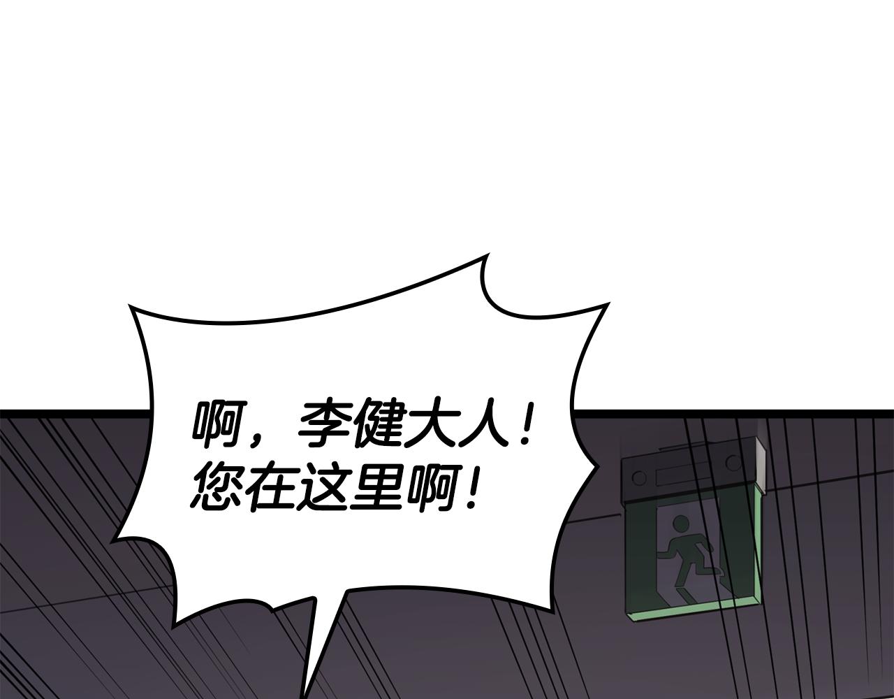 第119话 诅咒13