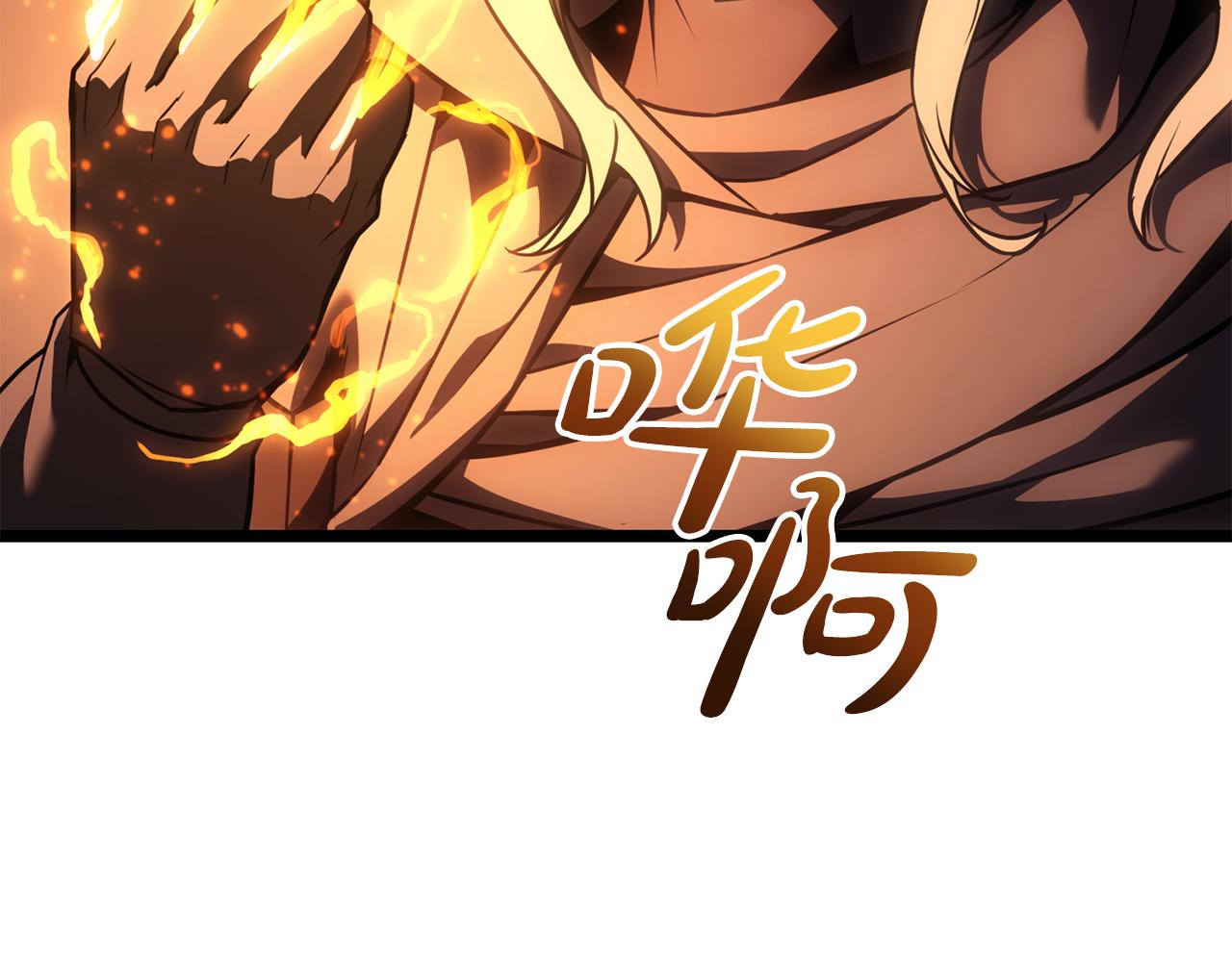 第119话 诅咒131