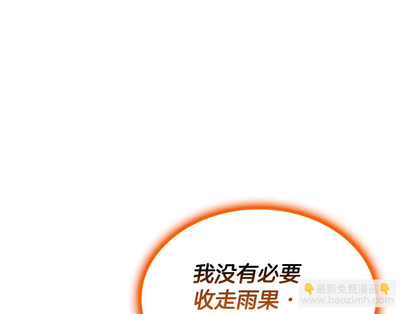 第119话 诅咒132