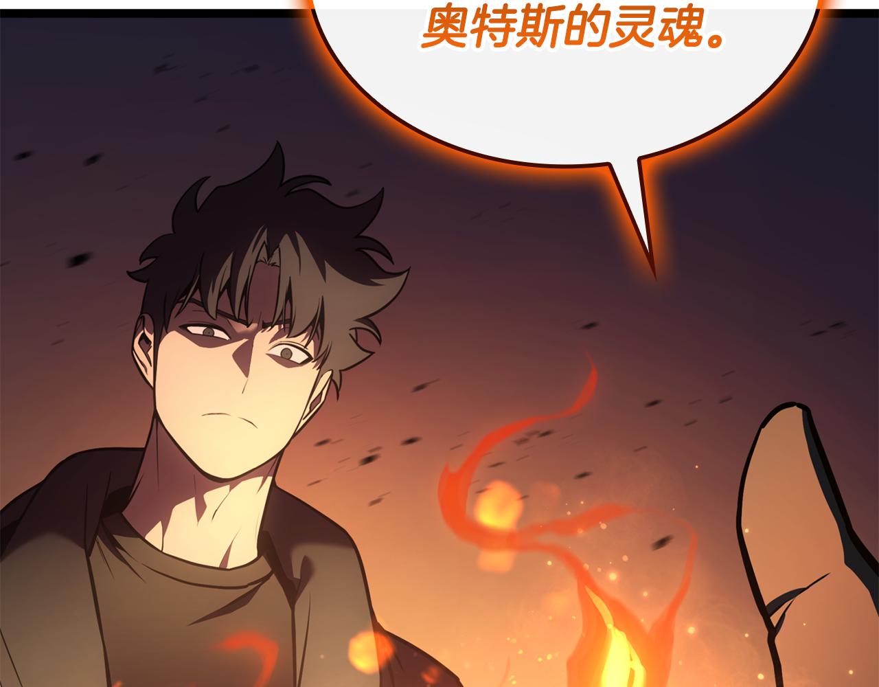 第119话 诅咒133