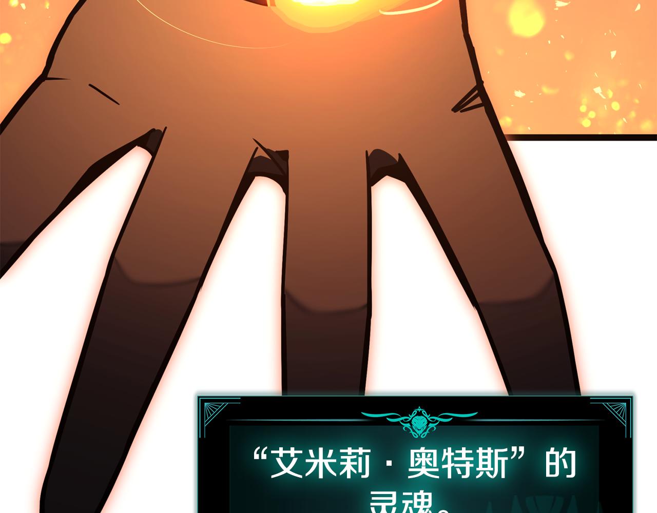 第119话 诅咒140