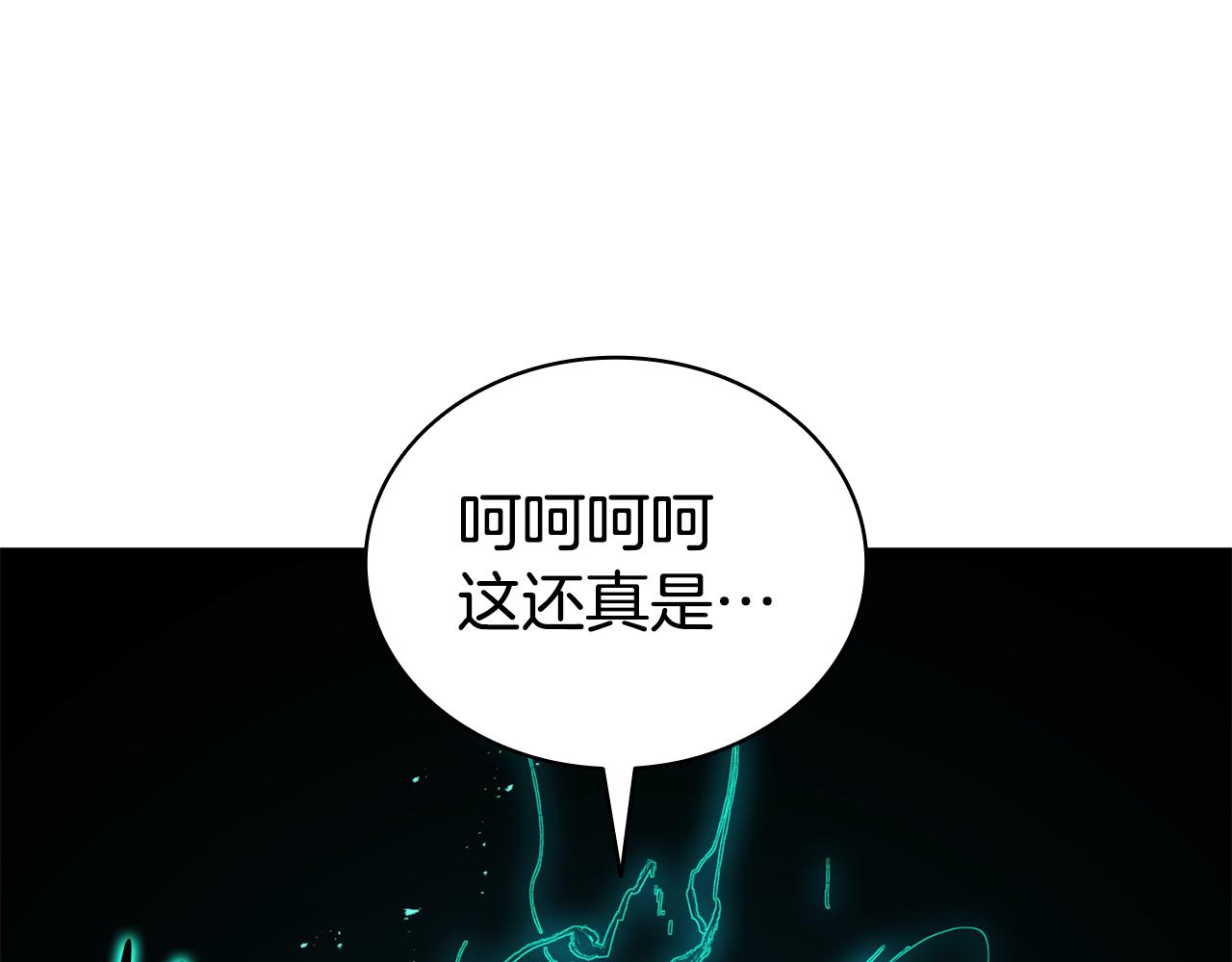 第119话 诅咒142