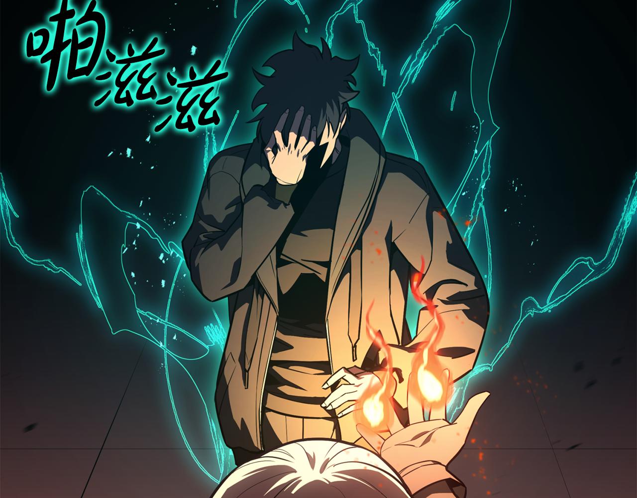 第119话 诅咒143