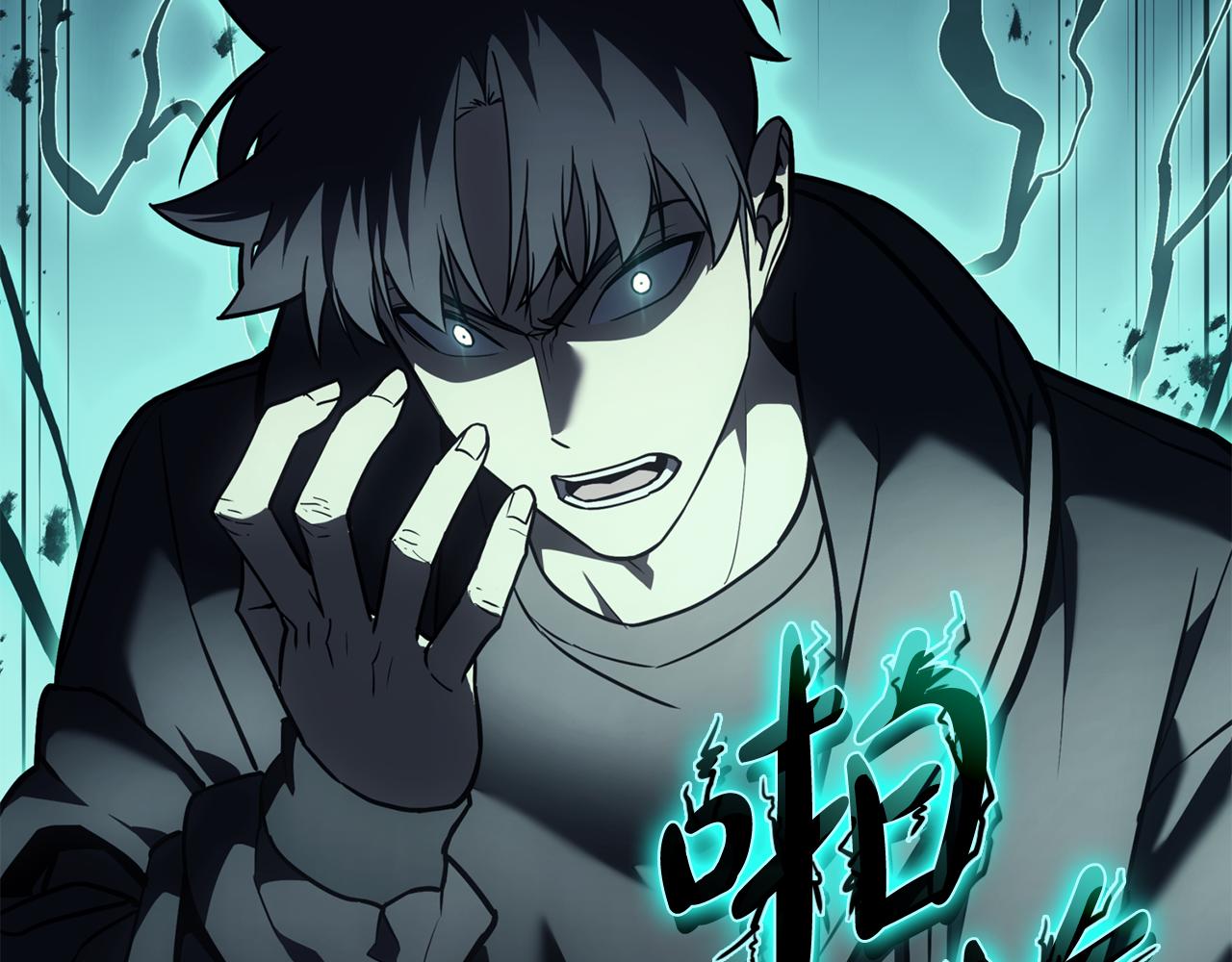 第119话 诅咒148