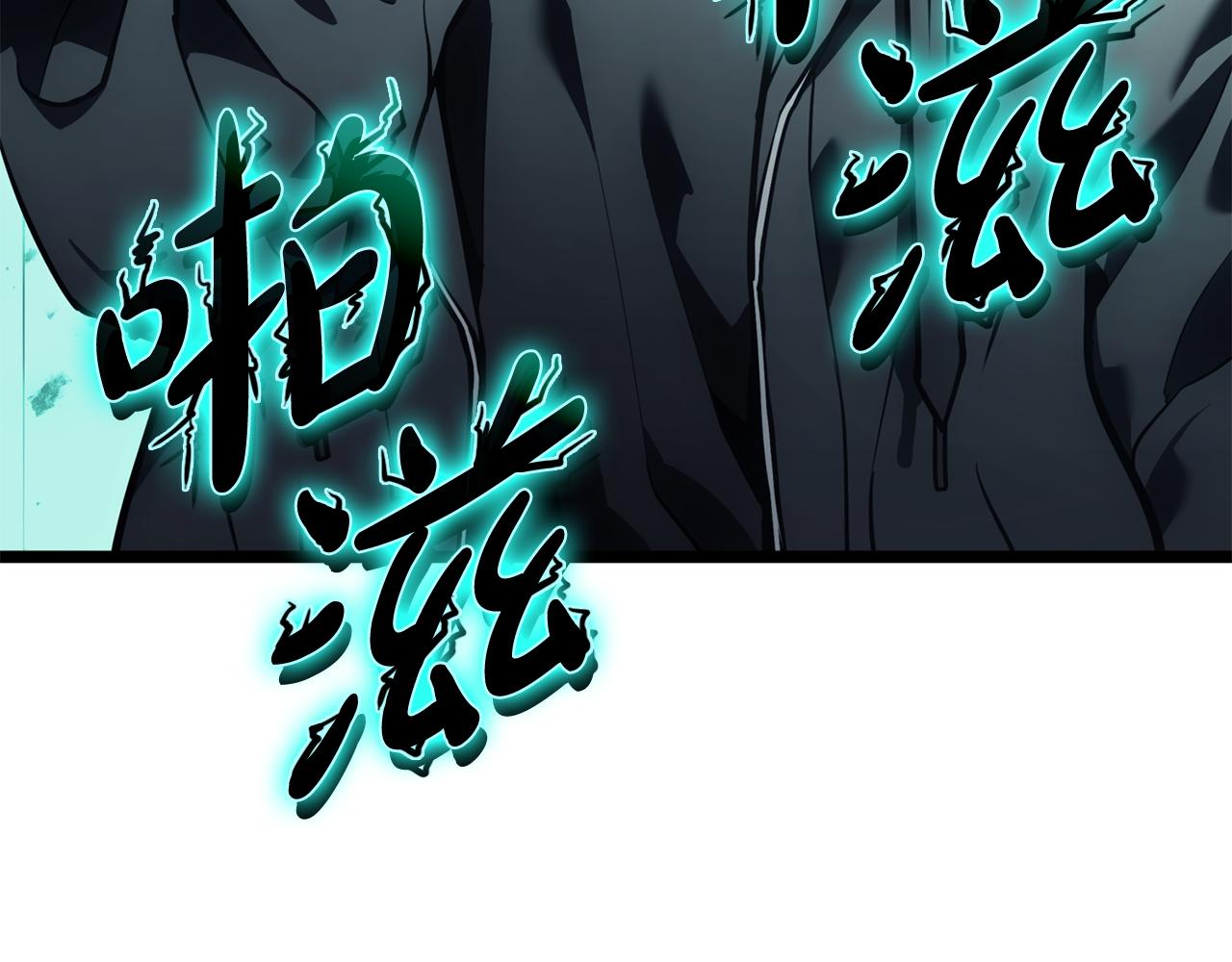 第119话 诅咒149