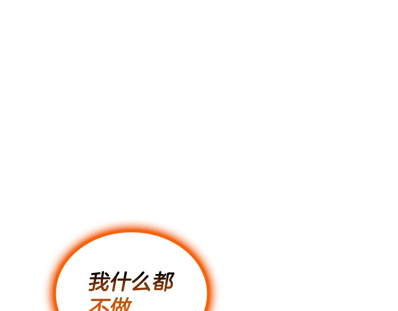 第119话 诅咒150