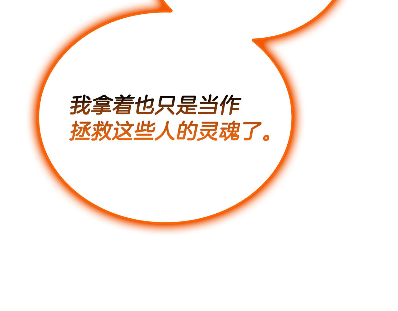 第119话 诅咒153