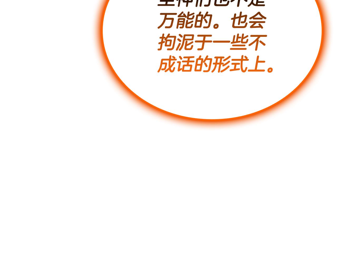 第119话 诅咒162