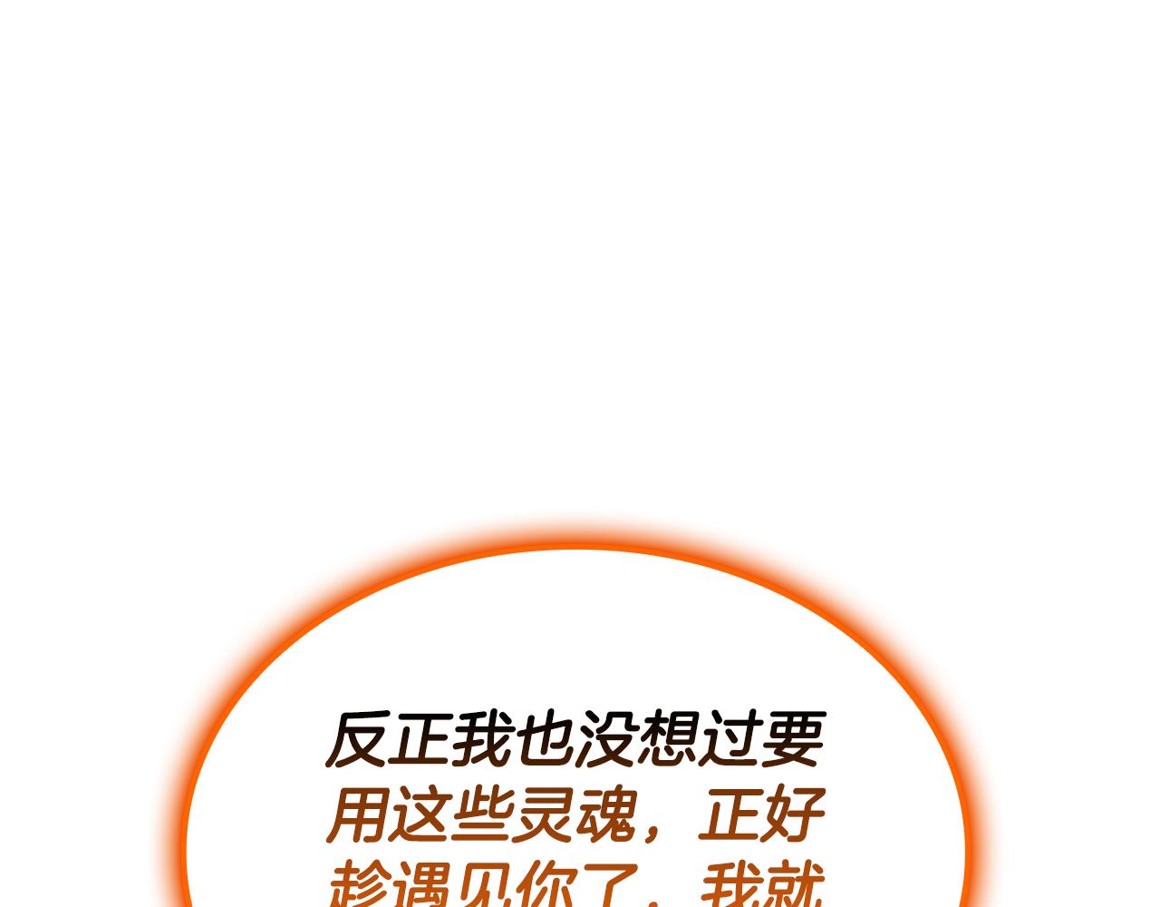 第119话 诅咒167