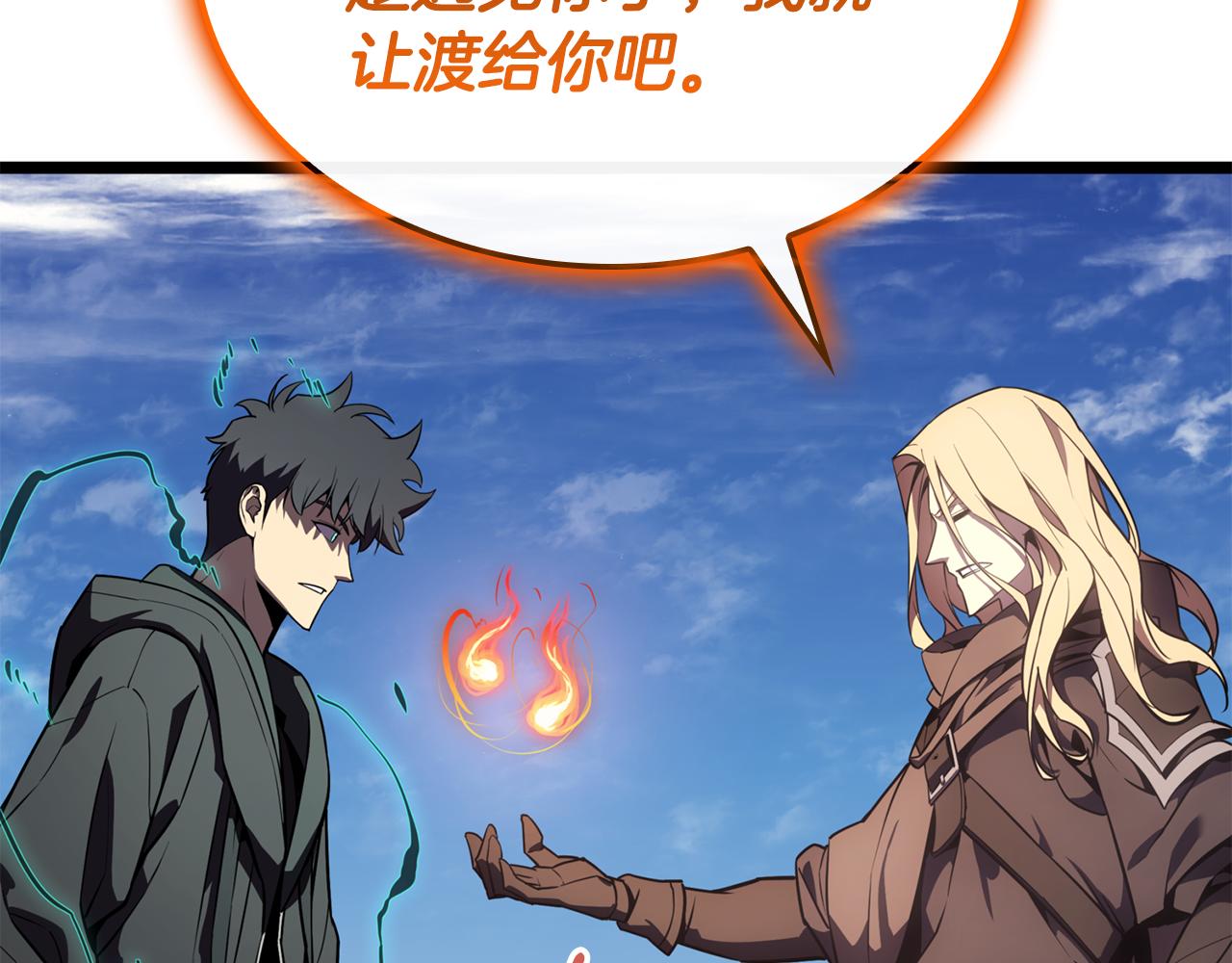 第119话 诅咒168