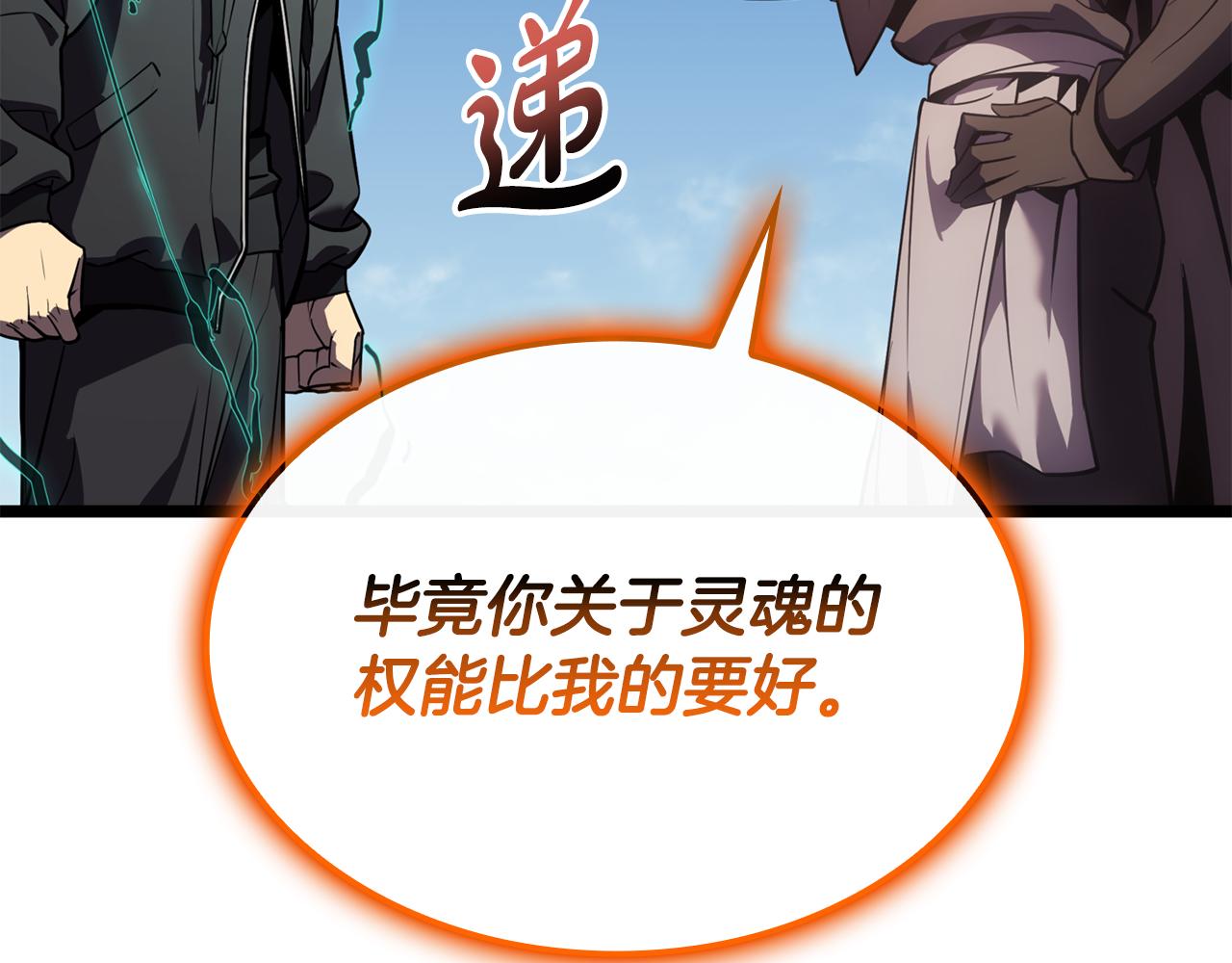 第119话 诅咒169