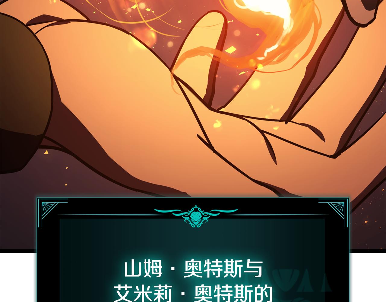 第119话 诅咒172