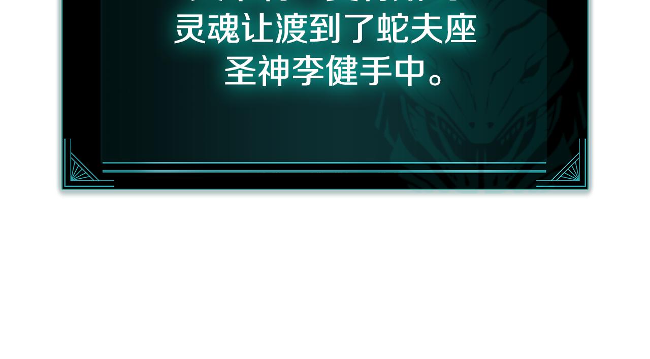 第119话 诅咒173
