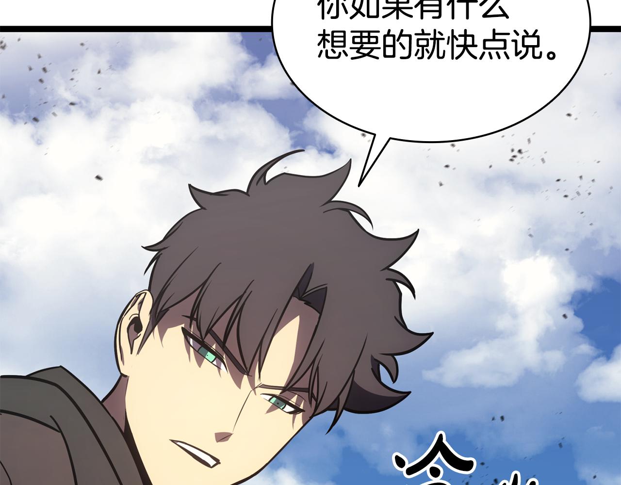 第119话 诅咒175