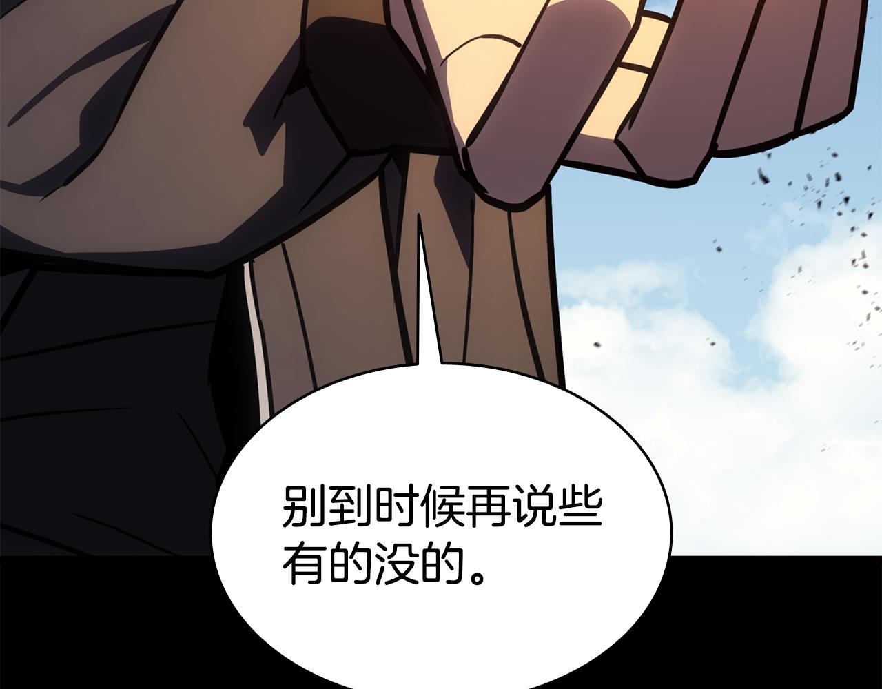 第119话 诅咒177