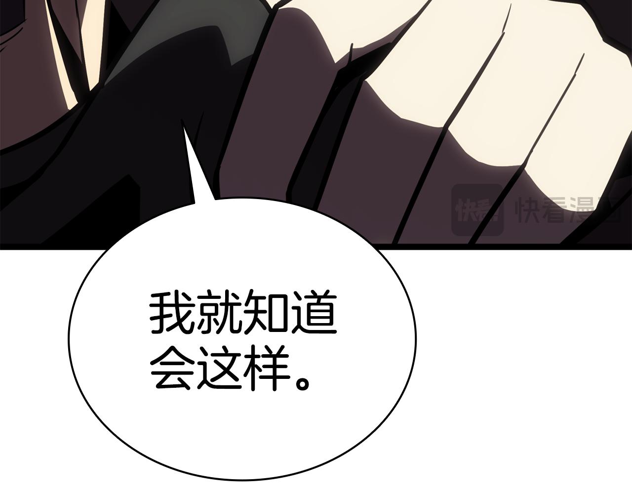 第119话 诅咒182
