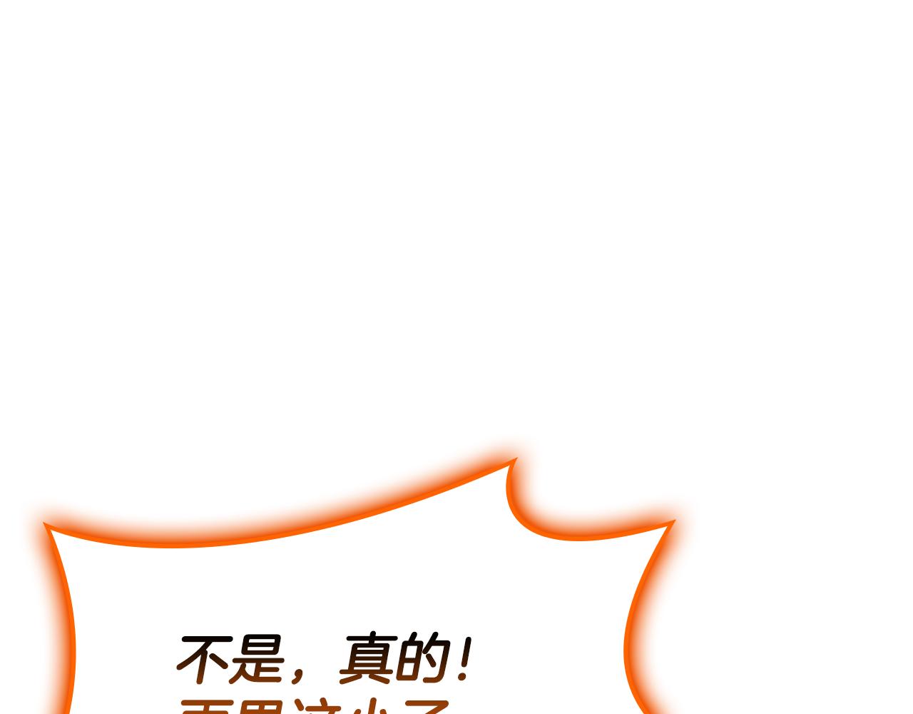 第119话 诅咒184