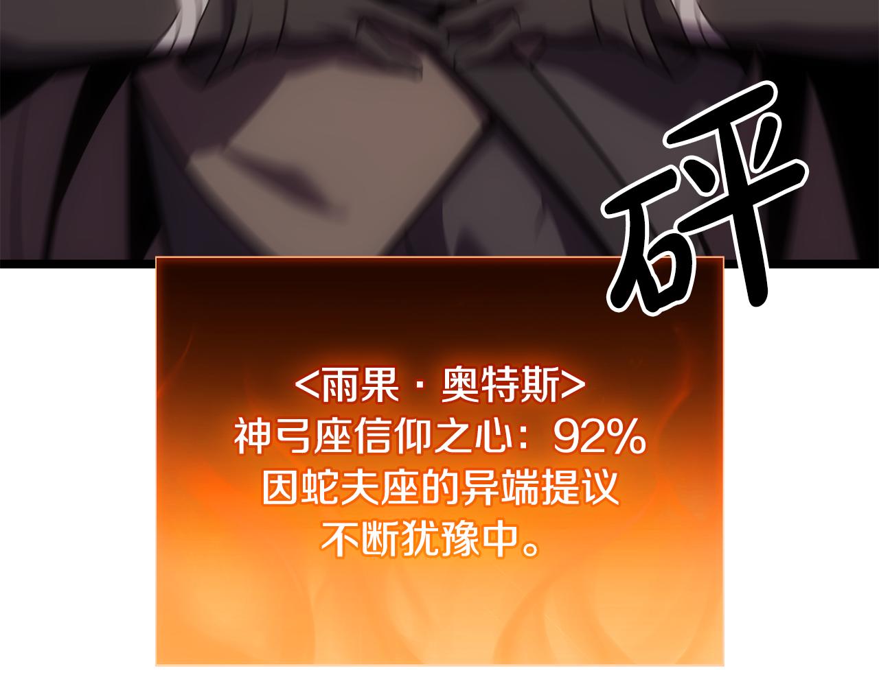 第119话 诅咒187